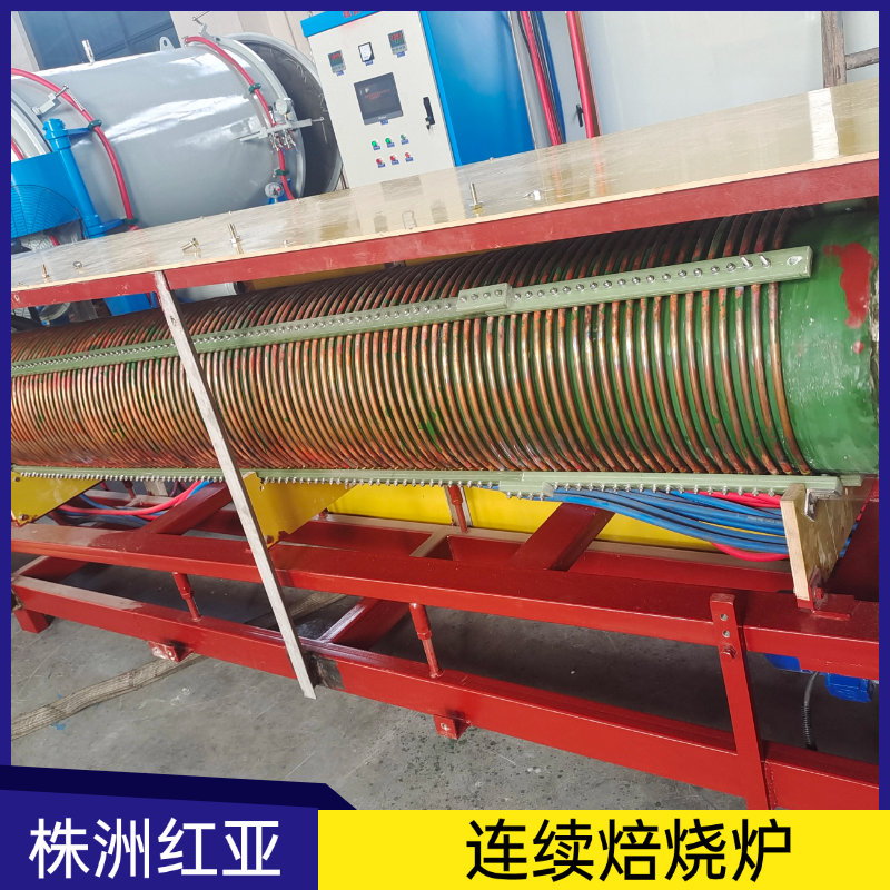 電磁感應(yīng)加熱連續(xù)爐  鐵精粉煅燒750℃